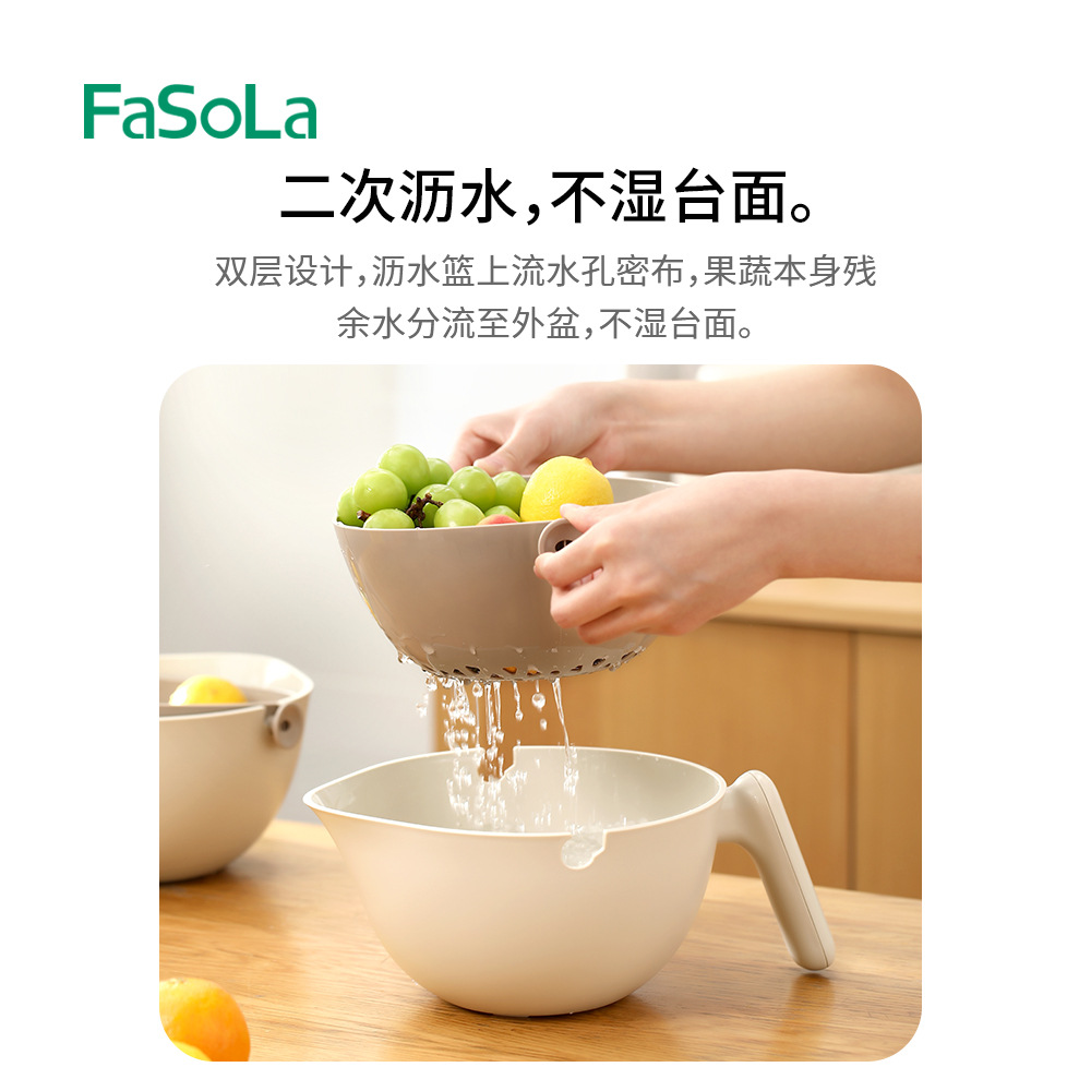 FaSoLa家用双层洗菜盆沥水篮网红水果盘洗菜篮子厨房漏水沥水筐详情图3