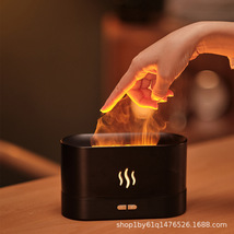 创意3D火焰香薰机5v 家用办公室3D火焰加湿器扩香机桌面USB香薰