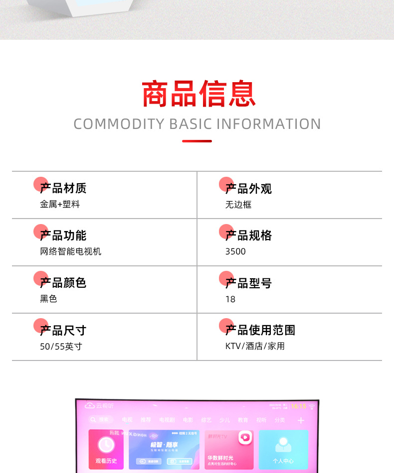 43-inch full-screen high-definition digital network TV, smart LCD home color TV for living room. Large quantities offer better prices pic 4