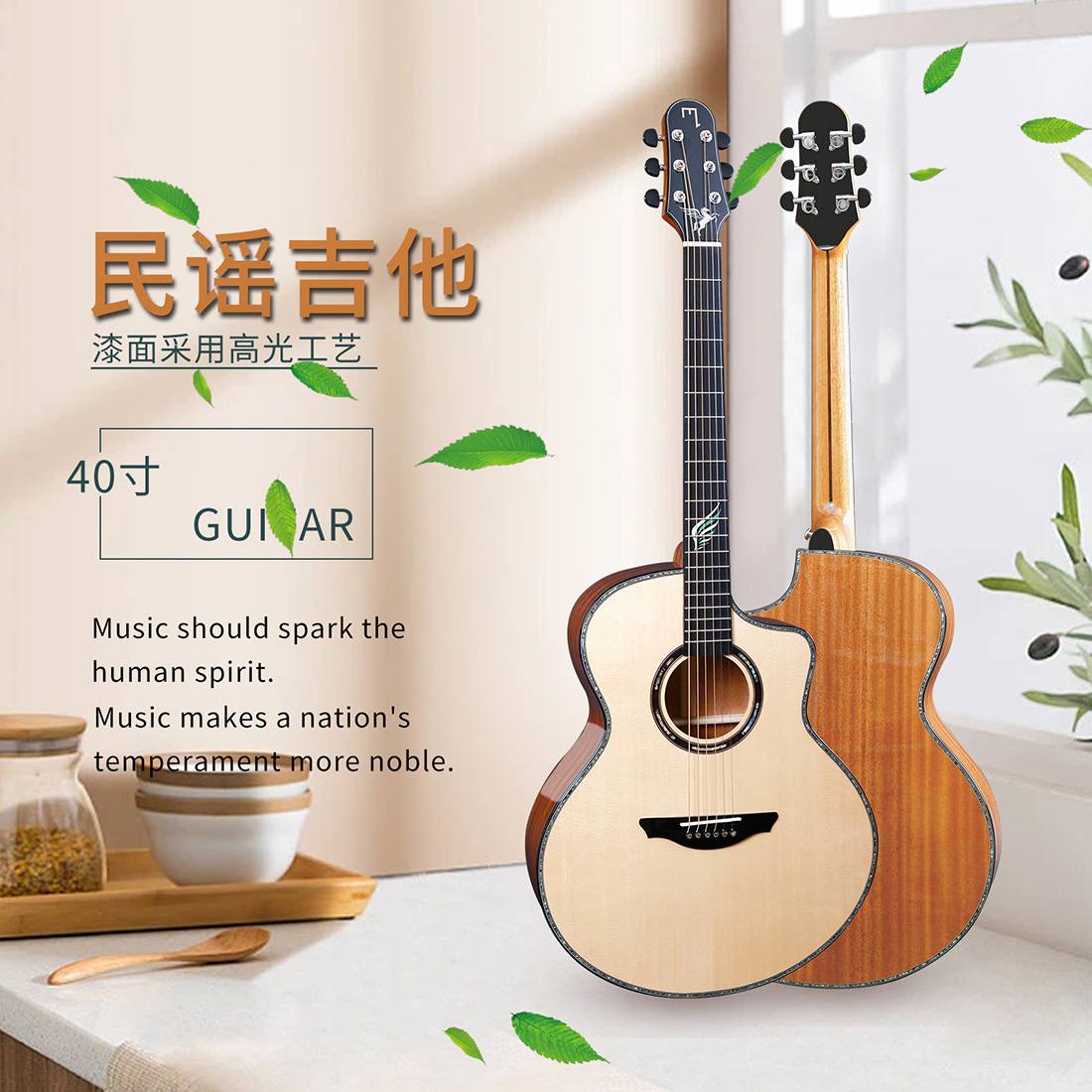 40-inch JF barrel acoustic single-board guitar, acoustic guitar, 40-inch acoustic guitar, all-wood acoustic guitar, acceptable details Picture