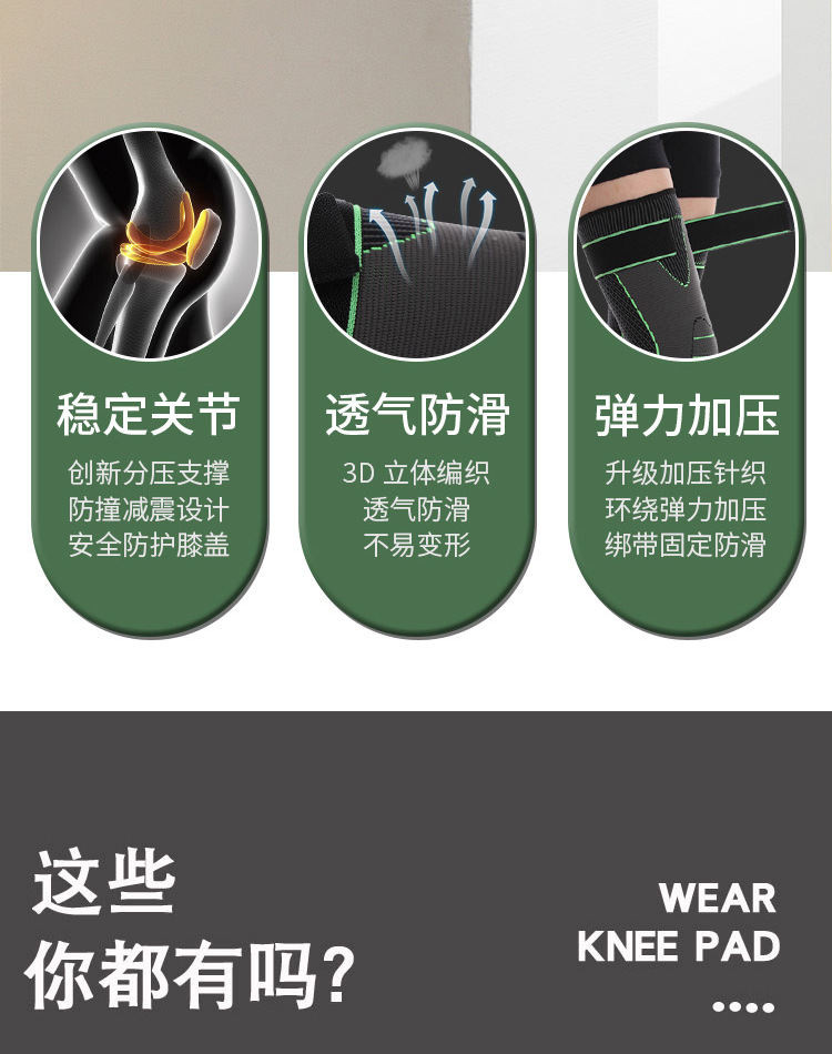 护膝地摊一件代发高弹性男女加长绑带护膝运动户外篮球装备跑步艾草护膝盖针织护具一件代发详情7