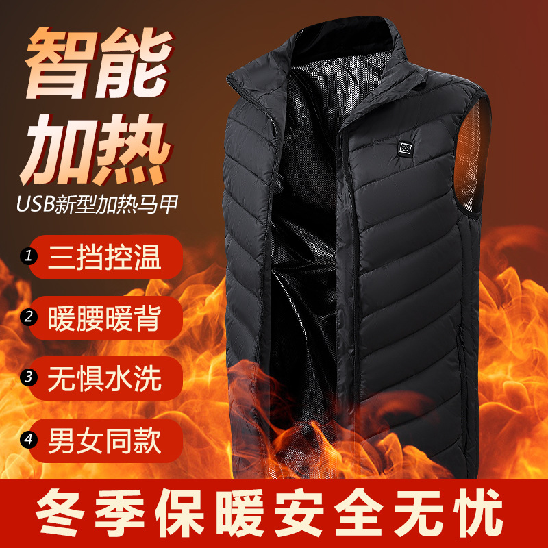 九区新款男士产品图
