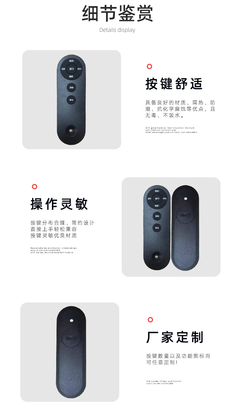 Development of 2.4g solution for wireless RF433 radio frequency 315 infrared remote control, tea bar machine fan remote control pic 4