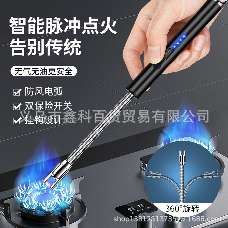雪茄打火机/充电火机/火机/网红合金打火机/多功能打火机产品图