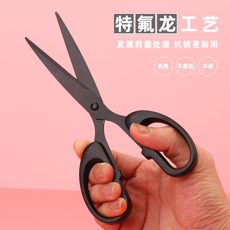 文具剪刀/纸制品类/文用剪/Pp/剪刀细节图