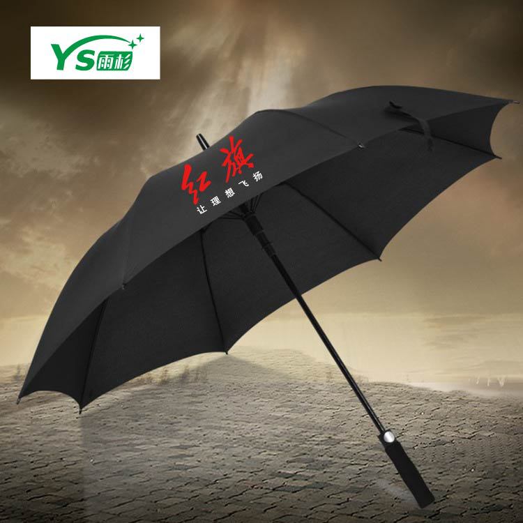 Wholesale of automatic long-handled golf business umbrellas, super large straight-bar windproof creative advertising umbrellas with logo printing