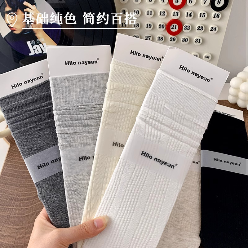 Sock stall, one-piece consignment, light gray socks, women's bubble socks, spring and autumn pure cotton mid-calf socks, ins trendy white long calf socks, summer thin cotton socks