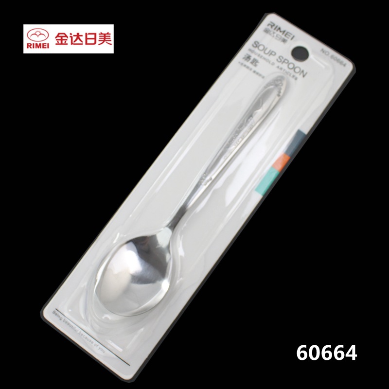 Jinda Nippon Stainless Steel Spoon Mixing Spoon Western Food Spoon Household Soup Spoon 60663 Rice Spoon Spoon Tip Round Head details Picture