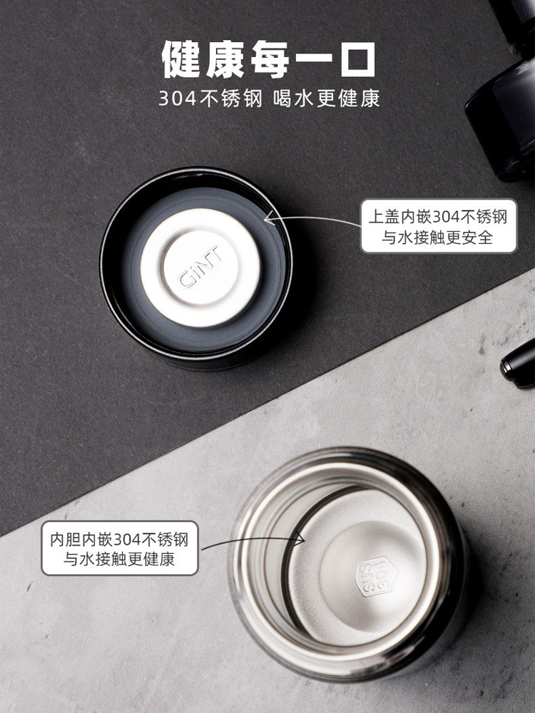 Gint Garte Vacuum Stainless Steel Portable Thermos Cup Business Personality Fashion Male And Female Students Thermos Cup 290Ml Item Picture