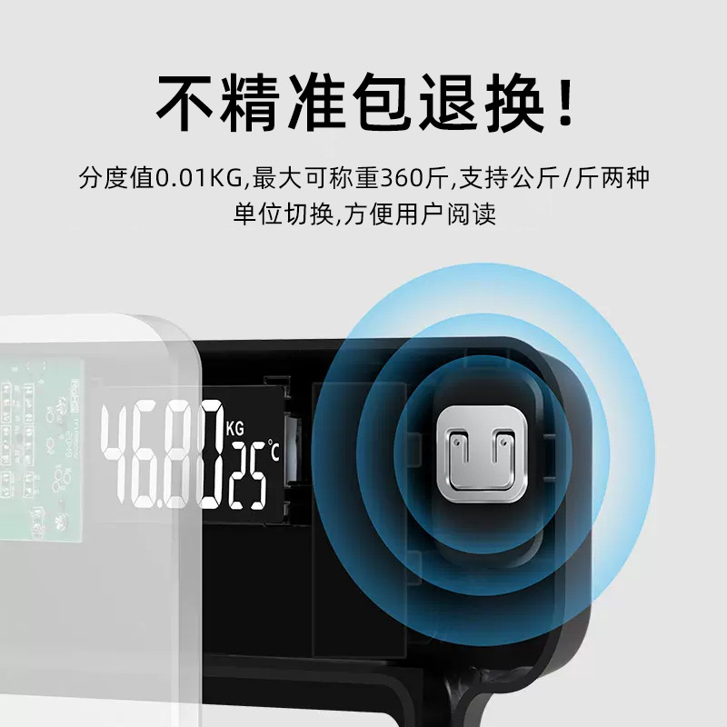 Intelligent Body Fat Scale Weight Scale Home Bluetooth Charging Electronic Scale Human Wholesale Body Fat Weighing Healthy Weight Scale Specification drawing