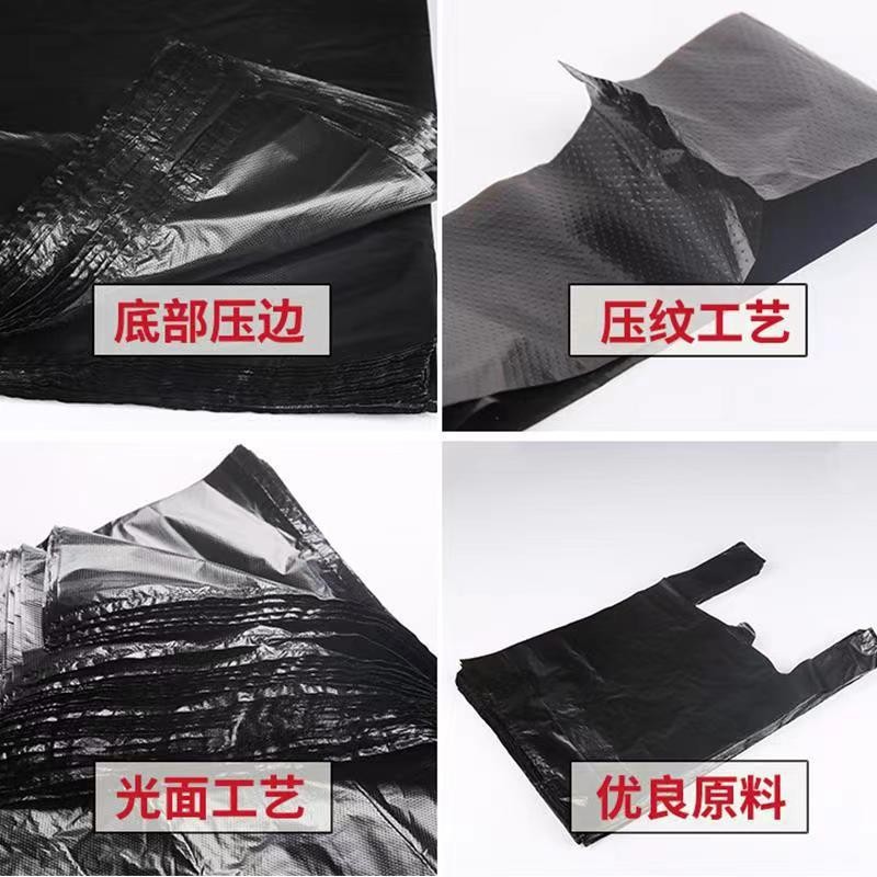 塑料背心袋实物图