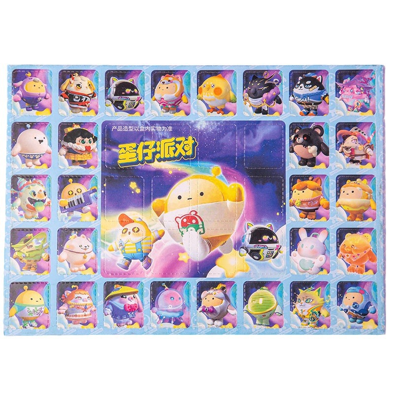 40洞蛋仔公仔洞洞乐盲盒戳戳乐挂件儿童玩具校园礼品盒装软胶公仔详情图5