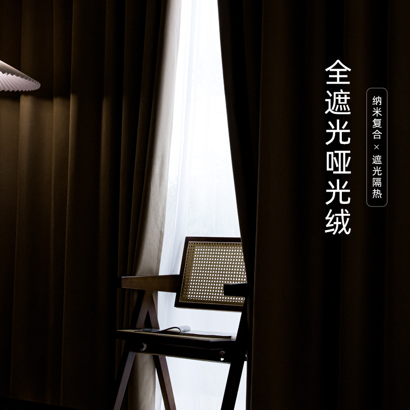 Red Wide Full Shading Flannelette Curtain Heat Insulation Sound Insulation Matte Non-Velvet Three-Layer Composite 3D Hot-Pressed Product full figure