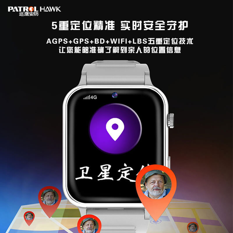 智能手表实物图