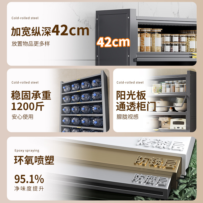 Kitchen sideboard with cabinet door, multi-functional bowl cabinet, flip door cabinet, multi-layer kitchen storage cabinet, dust-proof storage rack Specification image