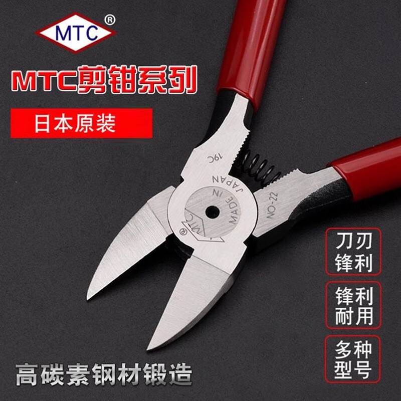 MTC spool pliers, a premium industrial-grade bevel pliers made of plastic chrome-vanadium steel, 5-inch / 6-inch spool cutters with thin edges and Japanese handles details Picture