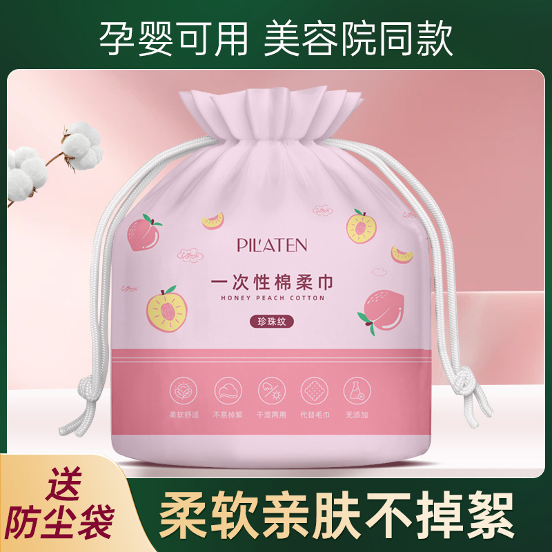 一次性洗脸巾美容院加厚吸水不掉毛卷筒式棉柔巾擦脸洗面一件代发