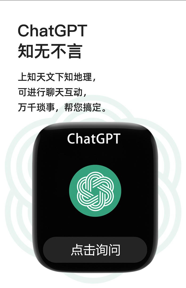 电子运动跨境智能手表?蓝牙电话深圳华强北s10手表可插卡watch男详情6