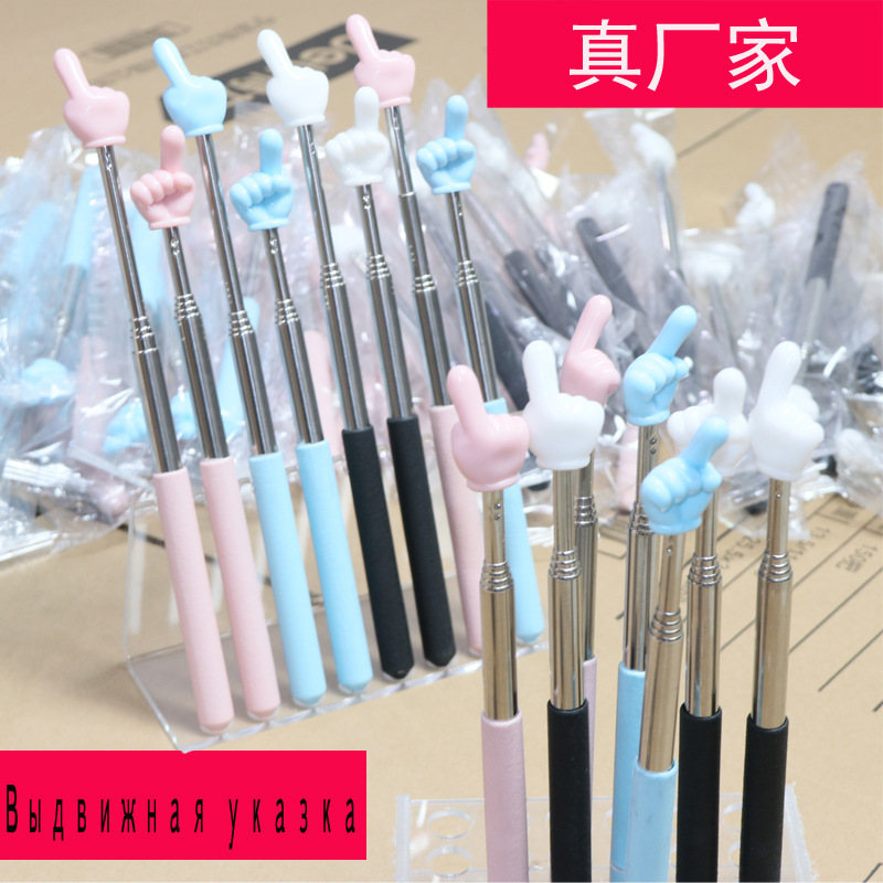 现货儿童伸缩指挥棒教师用教学棒指读棒阅读手指伸缩点读棒教具