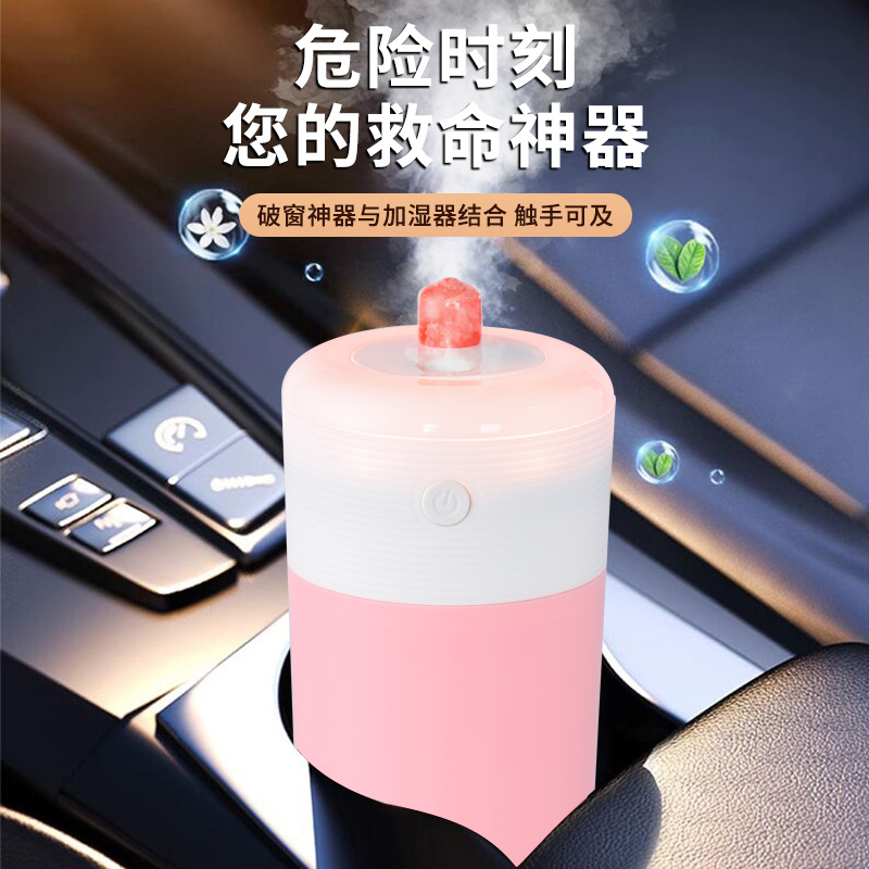 Cross-border private model manufacturers with broken Windows of the car humidifier fog with atmosphere light USB aromatreatment machine Application Scenario