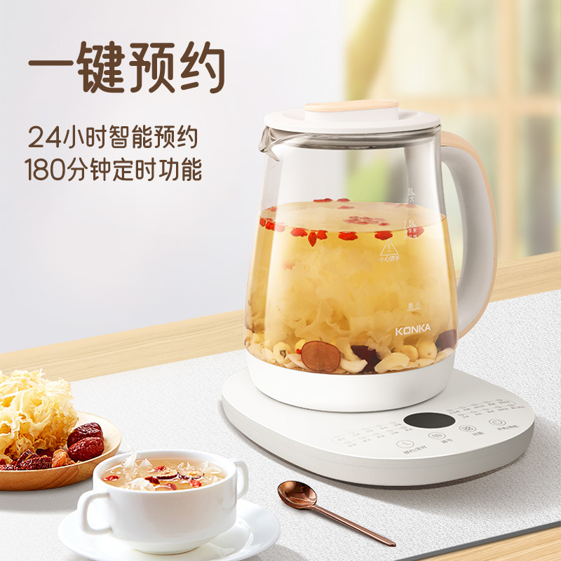 Konka Health Pot Wholesale Household Glass Health Pot Multi-Functional Kettle Decocting Medicine Boiling Tea Machine Promotional Gifts Application Scenario