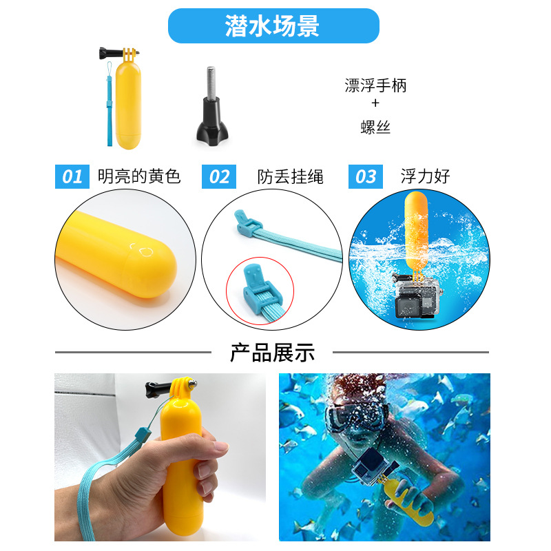 gopro hero 11 10 9 Action Camera Accessories Universal Action Camera 50-in-1 Accessories set Application Scenario