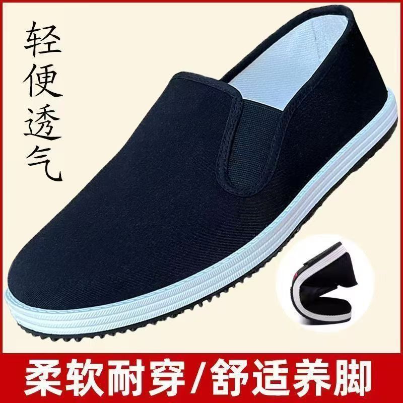 老北京布鞋男款透气轻便脚蹬新款平底休闲加厚橡胶底工作鞋艾草鞋