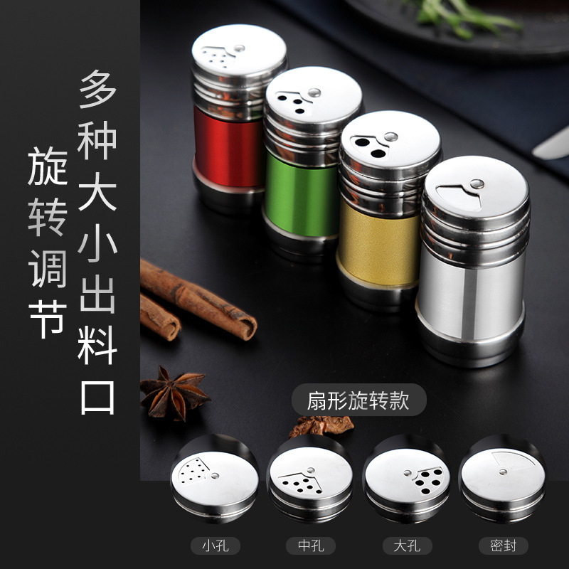 调料瓶套装/胡椒调味瓶/厨房用品/调料罐组合/青椒调味盒产品图