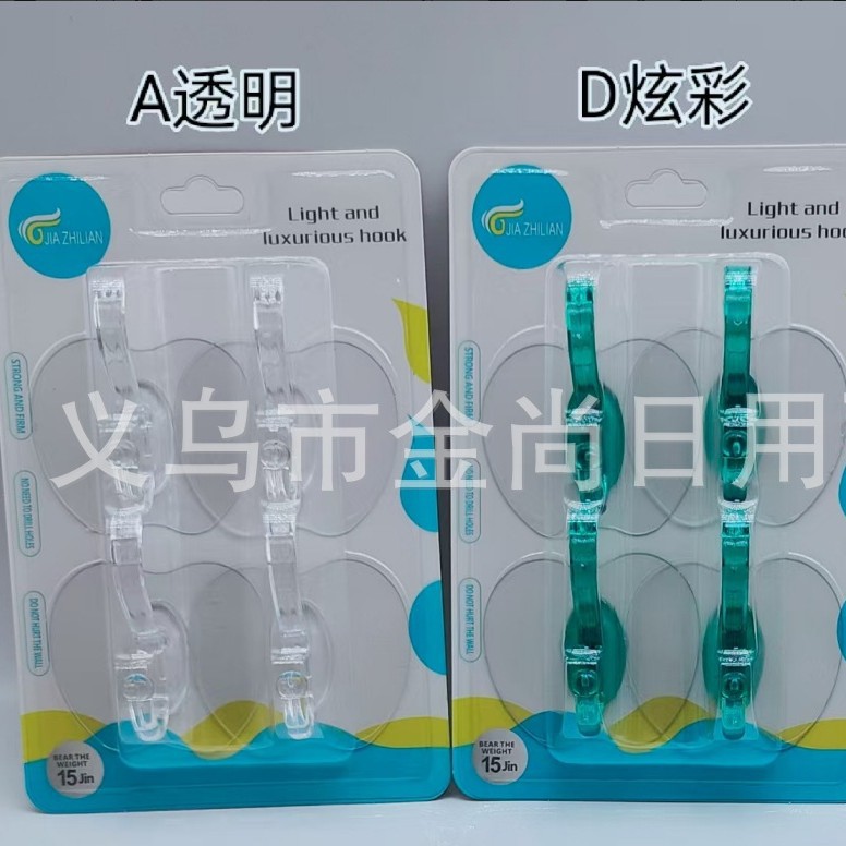 Wall-mounted hooks, no need for drilling, clothes hooks, load-bearing suction cups, seamless adhesive hooks, strong adhesive hooks, adhesive hooks details Picture