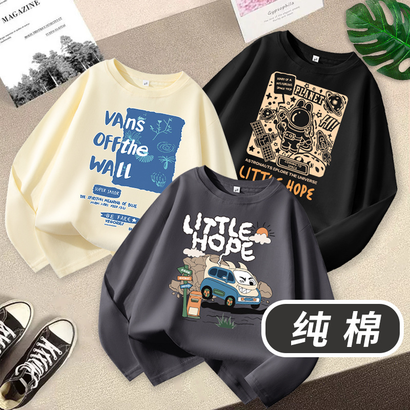 潮牌童装男童长袖t恤纯棉儿童春秋打底衫中大童洋气帅气时尚上衣