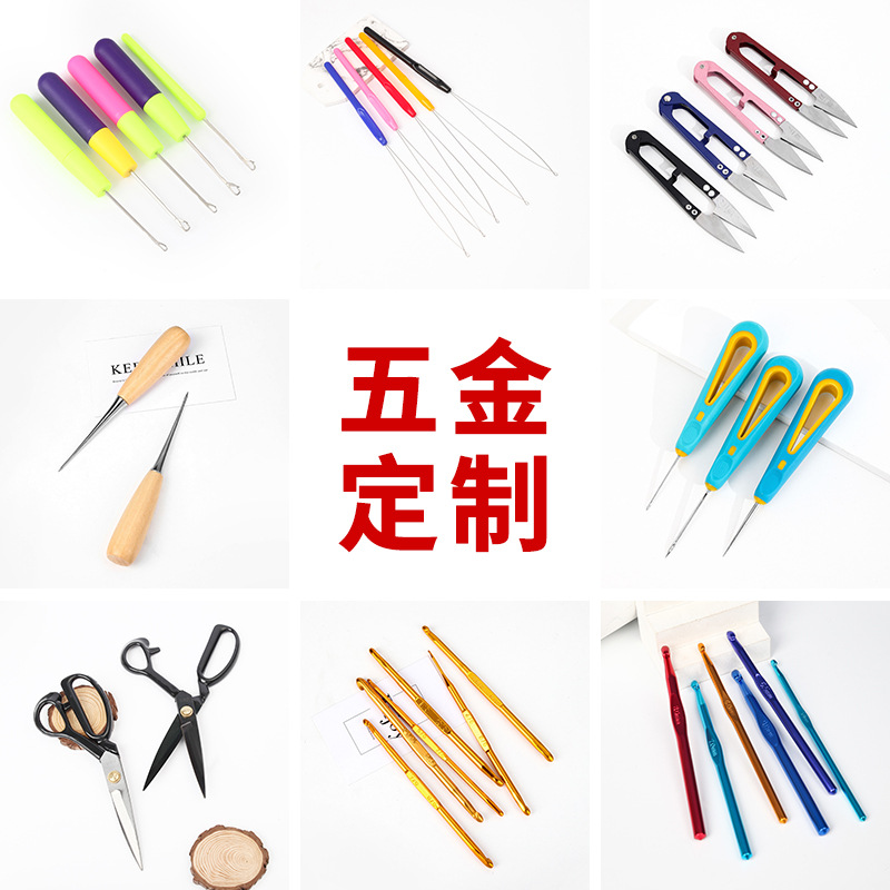 棉线/钩针/绣花针/缝纫线/2元店产品图