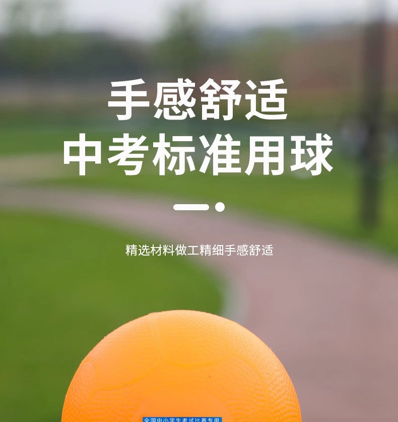 中考用充气实心球2KG中小学田径比赛训练铅球2公斤橡胶考试实心球详情3