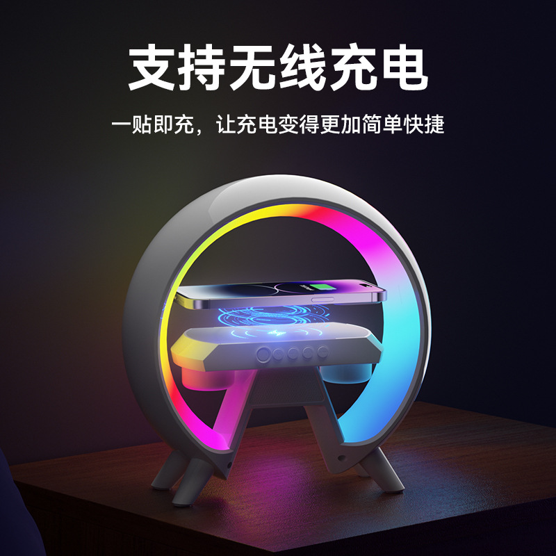 Factory wholesale G6 wireless charging Bluetooth speaker, multi-in-one wireless speaker, colorful atmosphere, creative lighting speaker Specification image