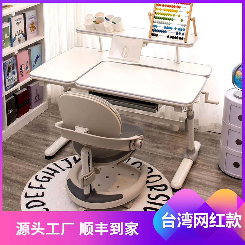 台湾well网红款儿童学习桌小学生书桌家用写字桌子可升降学习桌椅图