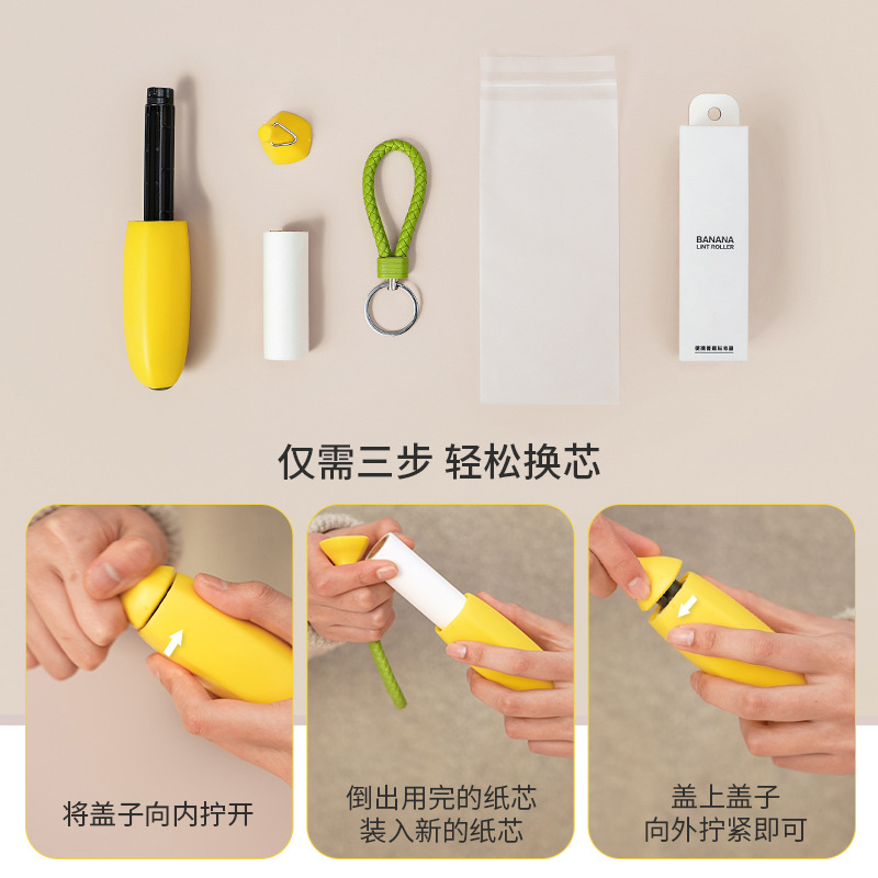 Banana portable lint remover for household pets Mini portable clothes lint roller removable Application Scenario