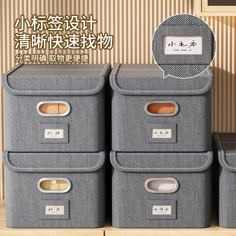 Flap Storage Box Large Household Folding Closet Storage One-Piece Cover Clothes Organizer Cotton Linen Storage Box details Picture