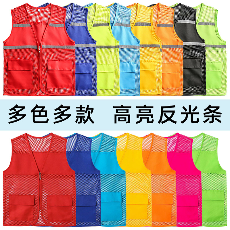 Volunteer Vest For Public Welfare Activities Righteous Work Clothes Vest Dz Red Advertising Clip Making Printing Logo Wholesale details Picture