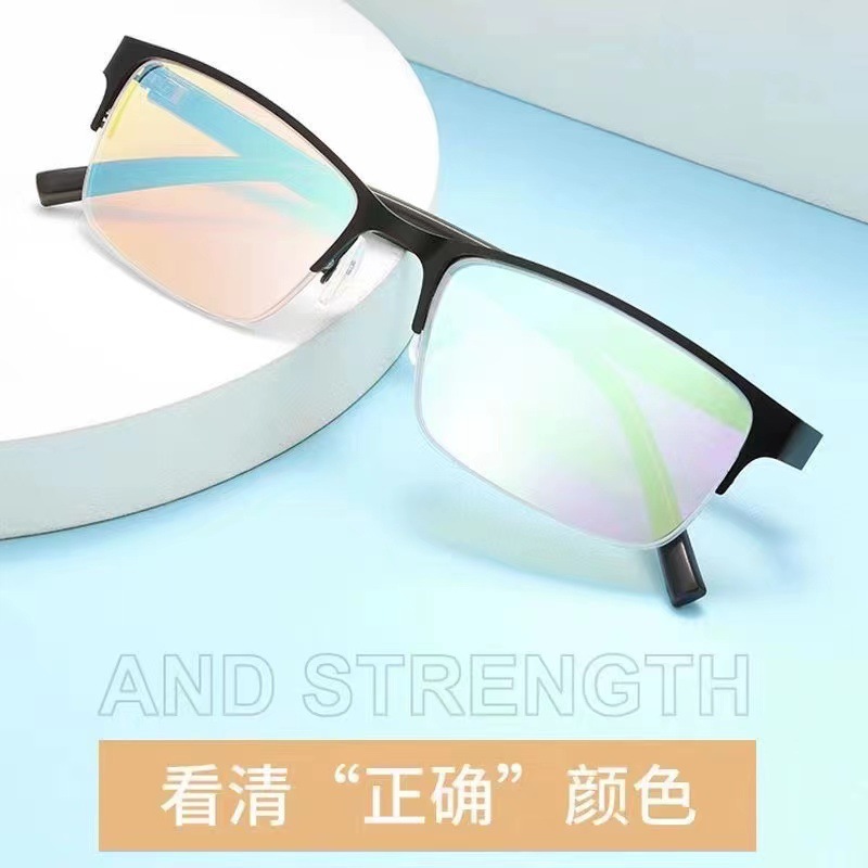 红绿色盲色弱眼镜透明矫正看图辩色专用TR90超轻商务半框详情图4