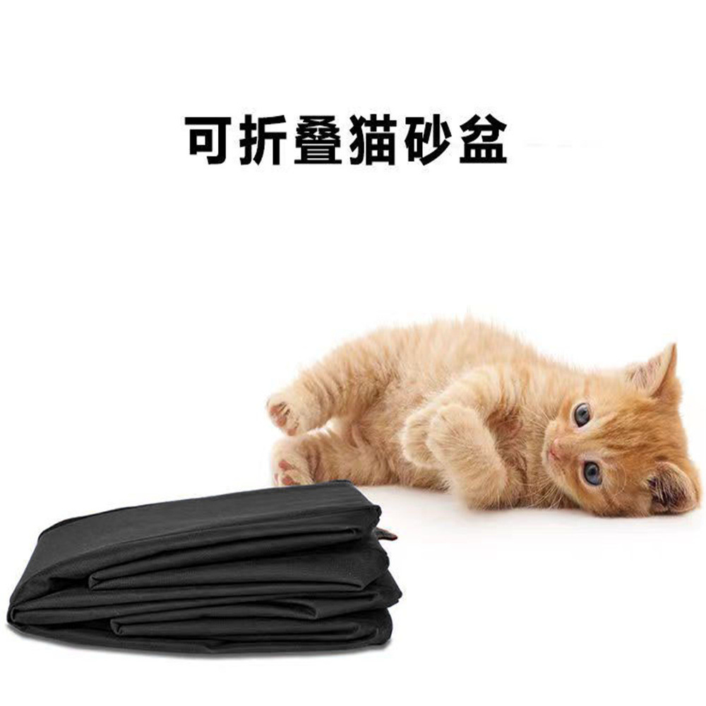 Pet litter box Portable outdoor Oxford cloth waterproof car can be used cat outing toilet pet toilet Specification drawing