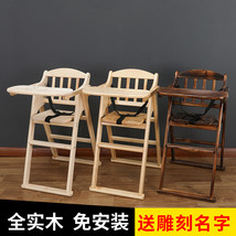 实木宝宝餐椅酒店儿童餐桌商用可折叠凳吃饭座椅凳安全婴儿餐椅