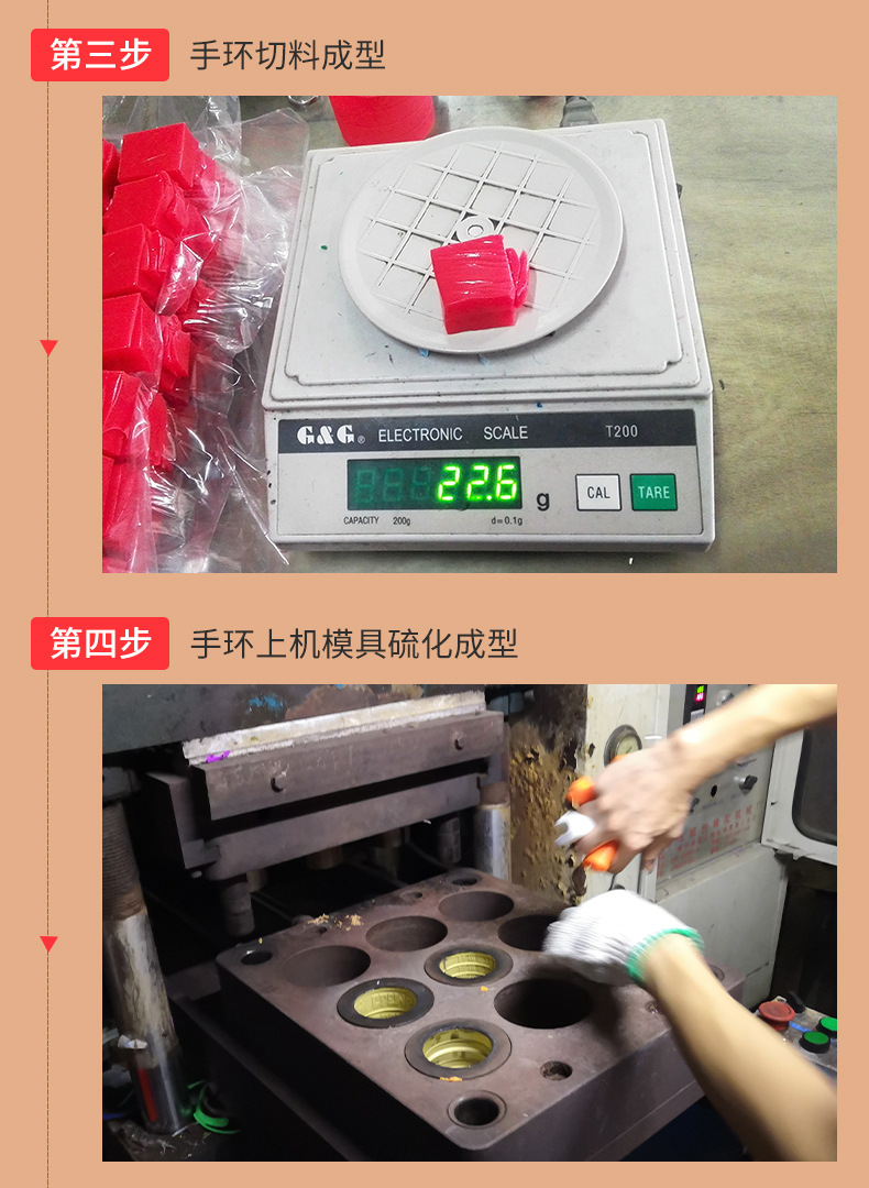 手环详情_13