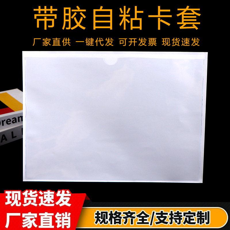 塑料、塑胶标签实物图