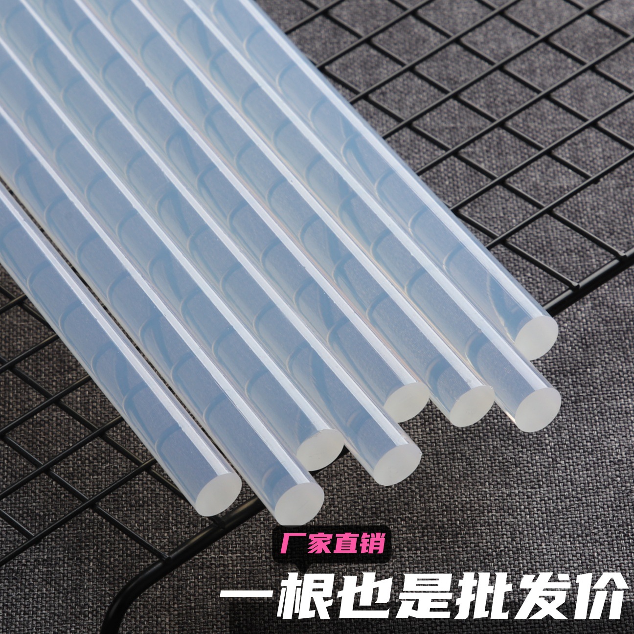 热容胶棒胶条强力手工7mm11mm高粘性热溶胶棒黑黄色环保胶条批发