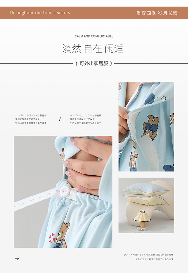 月子所同款带胸垫全棉月子服女士睡衣春秋新款孕妇哺乳纯棉家居服详情167