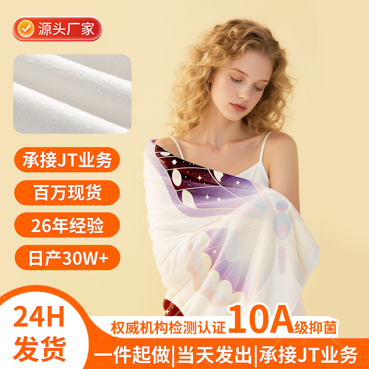 JIT定制抗菌沙滩巾超细纤维吸水速干浴巾欧美印花海边游泳浴巾