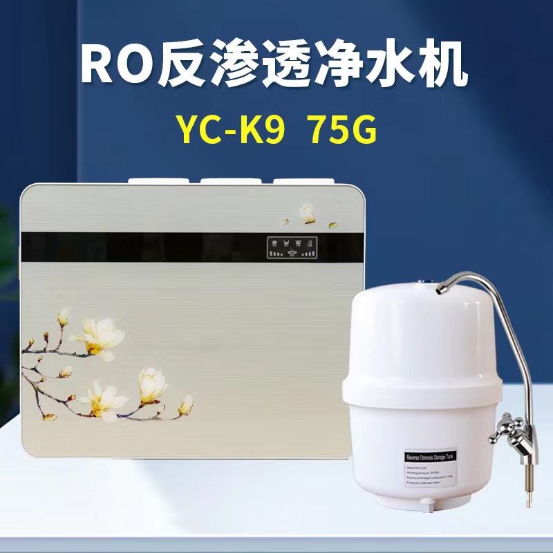 Household 5-stage reverse osmosis water purifier, 75G large flow water purifier for tap water, direct drinking pure water machine Five stage RO water purifier details Picture