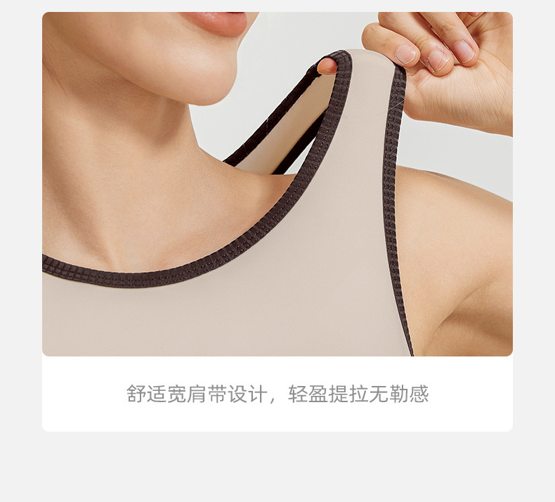 运动文胸25新款工字背心式无钢圈固定肩带瑜伽健身内衣运动户外瑜伽健身服详情5