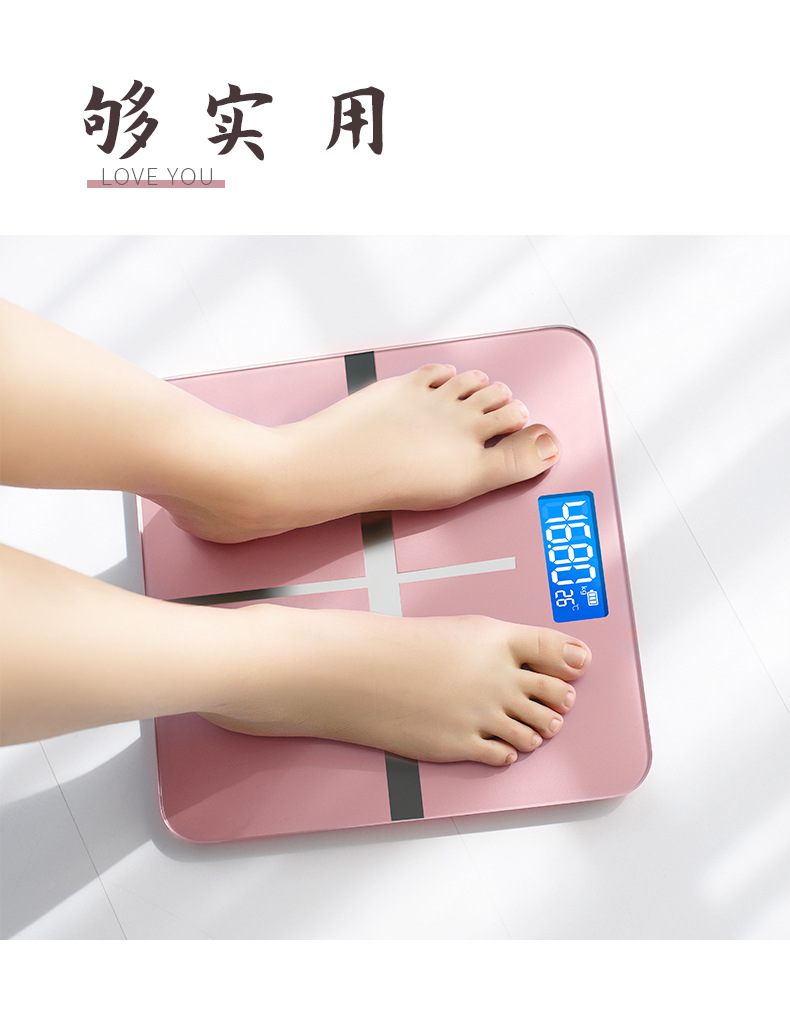 lot乐天工厂直供体重秤家用电子秤人体称体重跨境批发代发计重秤详情8
