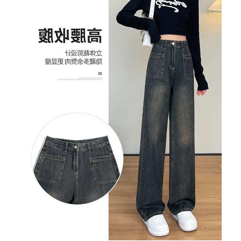 2024 Personalized Korean-style straight-leg jeans for women, new spring and autumn high-waisted, slimming, loose, petite wide-leg jeans