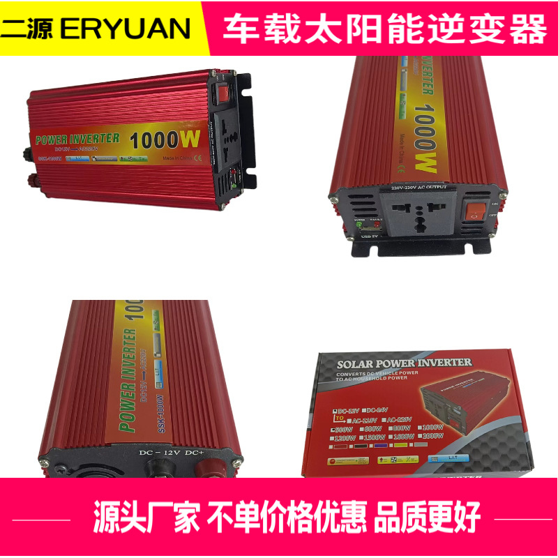 * 1000W2000W инвертор 12v24v с переменным тепловым питанием на 220v солнечных батареях является универсальным pic 15